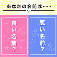 ポイントが一番高いHappy Cycle（396円コース）