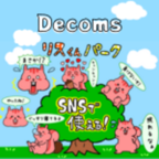 Decoms（550円コース）のポイントサイト比較