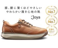 ポイントが一番高いJoya（ジョーヤ）シューズ