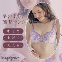 ポイントが一番高いマキジェリークセット割（ブラジャー1枚＋ショーツ2枚）マルコ