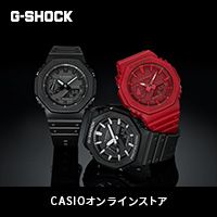 CASIOオンラインストアのポイントサイト比較