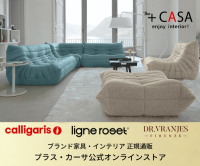 ポイントが一番高い＋CASA（プラス・カーサ）