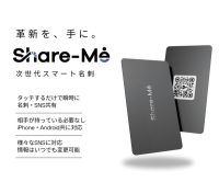 Share-Me（スマート名刺）のポイントサイト比較