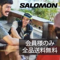 ポイントが一番高いSalomon（サロモン）公式オンラインストア（会員登録）