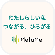 ポイントが一番高いMetaMe（メタコミュニケーション）アカウント登録しアバター作成（Android）