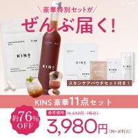 BIO DRINK＋Gutのポイントサイト比較