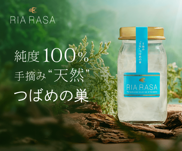 ポイントが一番高いRIARASA（リアラーサ）