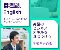 English Online（オンライン英会話）のポイントサイト比較