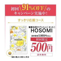 HOSOMI（ホソミ）のポイントサイト比較