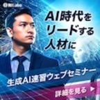 スタートAI（生成AIスクール）のポイントサイト比較