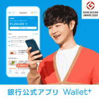 ポイントが一番高いWallet+（ウォレットプラス）Android