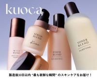 ポイントが一番高いkuoca（クオカ）