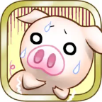 ポイントが一番高い出荷ぶた（ギフトリンク/牧場のレベルアップ1周目到達）Android