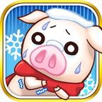 ポイントが一番高い出荷ぶた冬ver（ギフトリンク/牧場のレベルアップ1周目到達）iOS