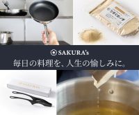 ポイントが一番高いSAKURA's（食事処さくらのオンラインストア）