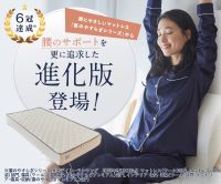 雲のやすらぎプレミアムマットレス（モデル3R）のポイントサイト比較