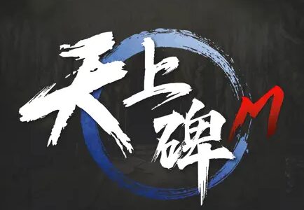 天上碑M（StepUpミッションで800名声到達）iOSのポイントサイト比較