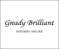 ポイントが一番高いGready Brilliant（グレディブリリアン）