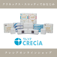 ポイントが一番高いクレシアオンラインショップ
