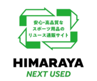 ポイントが一番高いHIMARAYA NEXT USED（ヒマラヤネクストユーズド）
