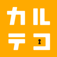 ポイントが一番高いカルテコ（7日間無料体験登録）Android