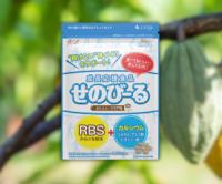 ポイントが一番高いせのびーる ココア味（499円モニター）
