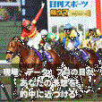 極ウマ・プレミアム（2,580円コース）クレカ決済のポイントサイト比較