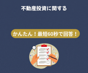 暗算アプリ ANZAN ULTIMATE LEGEND（iOS）のポイントサイト比較