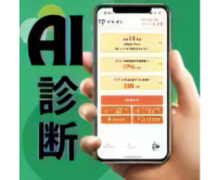 ポイントが一番高いまねぽん（無料面談）