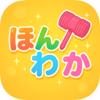 ポイントが一番高いほんわかバトルオペレーション（iOS）