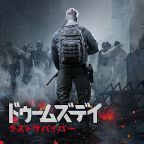 ドゥームズデイ：ラストサバイバー（本部レベル14到達）Androidのポイントサイト比較