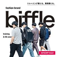ポイントが一番高いbiffle（ビッフィル）