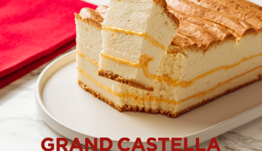 GRAND CASTELLA（グランドカステラ）のポイントサイト比較