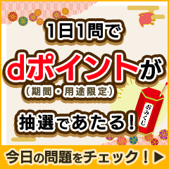 Take Off Bolts: Screw Puzzle（iOS）のポイントサイト比較