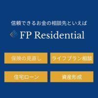 ポイントが一番高いFP Residential（保険・ライフプラン無料相談）