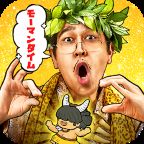 ポイントが一番高いモーマンタイム（Android）