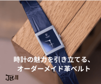 JLC Handmade Shop（腕時計ベルト）のポイントサイト比較