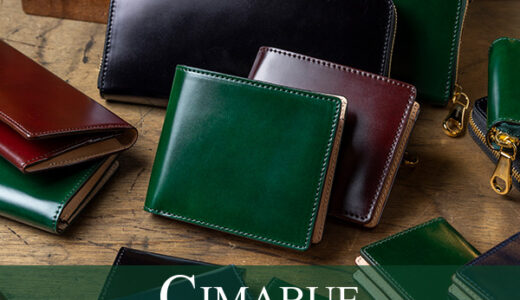CIMABUE（チマブエ）革製品のポイントサイト比較