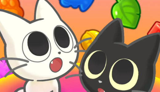 キャットポップンマッチ（Android）のポイントサイト比較