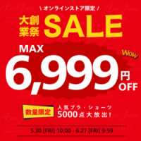 AeeYaa（アイヤー）