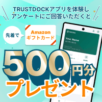 ポイントが一番高いTRUSTDOCK（トラストドック）Android