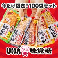 もち麦満腹バー（100袋セット）のポイントサイト比較