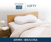 ポイントが一番高いLOFTY（ロフテー）