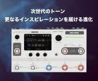 HOT MUSIC（エフェクター専門オンラインショップ）のポイントサイト比較