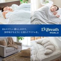 D-Breath World Shop（ディーブレス）