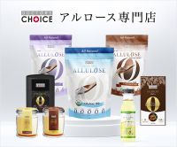 ドクターズチョイス（アルロース専門店）のポイントサイト比較