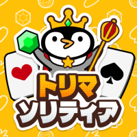 ポイントが一番高いトリマソリティア（iOS）