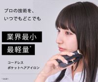 SUMATONA Smart Mini（スマトナ スマートミニ）のポイントサイト比較