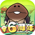 ポイントが一番高いなめこの巣（初回課金+Level70到達）iOS