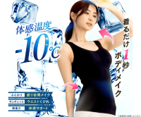 ポイントが一番高いキュリエットブラトップ